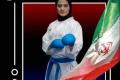 ایران با 17 نماینده در کاراته وان ترکیه